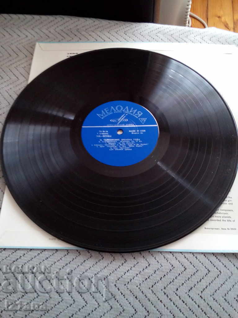 Gramophone plate Tchaikovsky Times Goda - 5