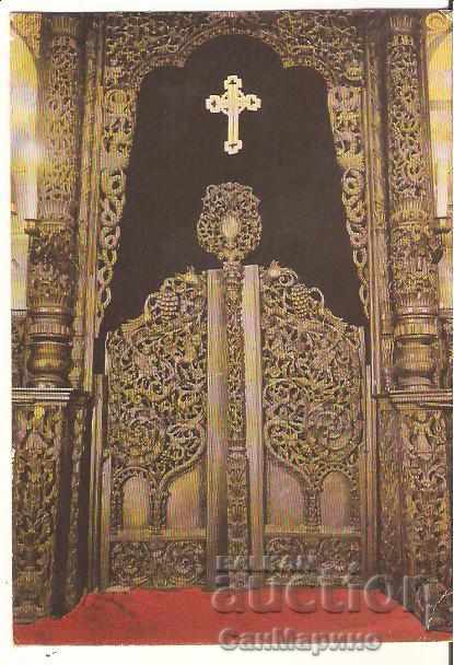 Картичка  България  Пловдив Църквата "Св.Марина"-църк.двери*