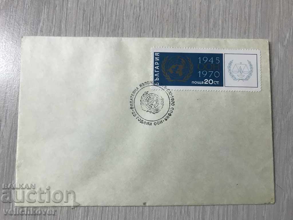 23343 FDC Philatelic Envelope Exhibition UN 1970
