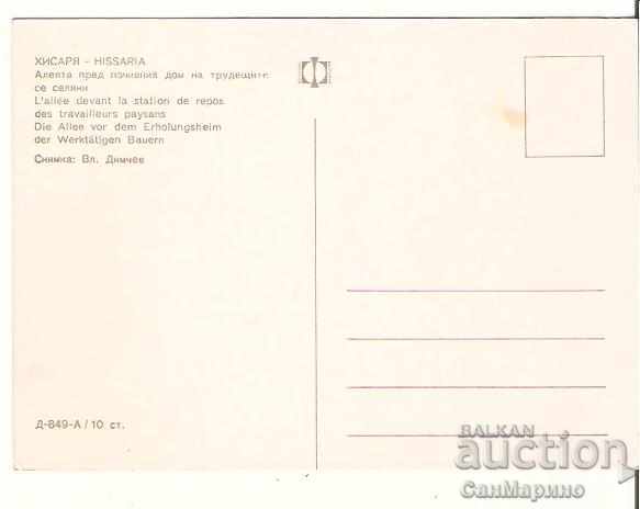 Map Bulgaria Hissarya The Park and the Camels 2 * with price 0.80 BGN | € 0.41 Map Bulgaria Hissarya The Park and the Camels 2 * with price 0.80 BGN | € 0.41