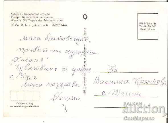 Map Bulgaria Hissar Fortress Ladder * with price 0.70 BGN | € 0.36 Map Bulgaria Hissar Fortress Ladder * with price 0.70 BGN | € 0.36