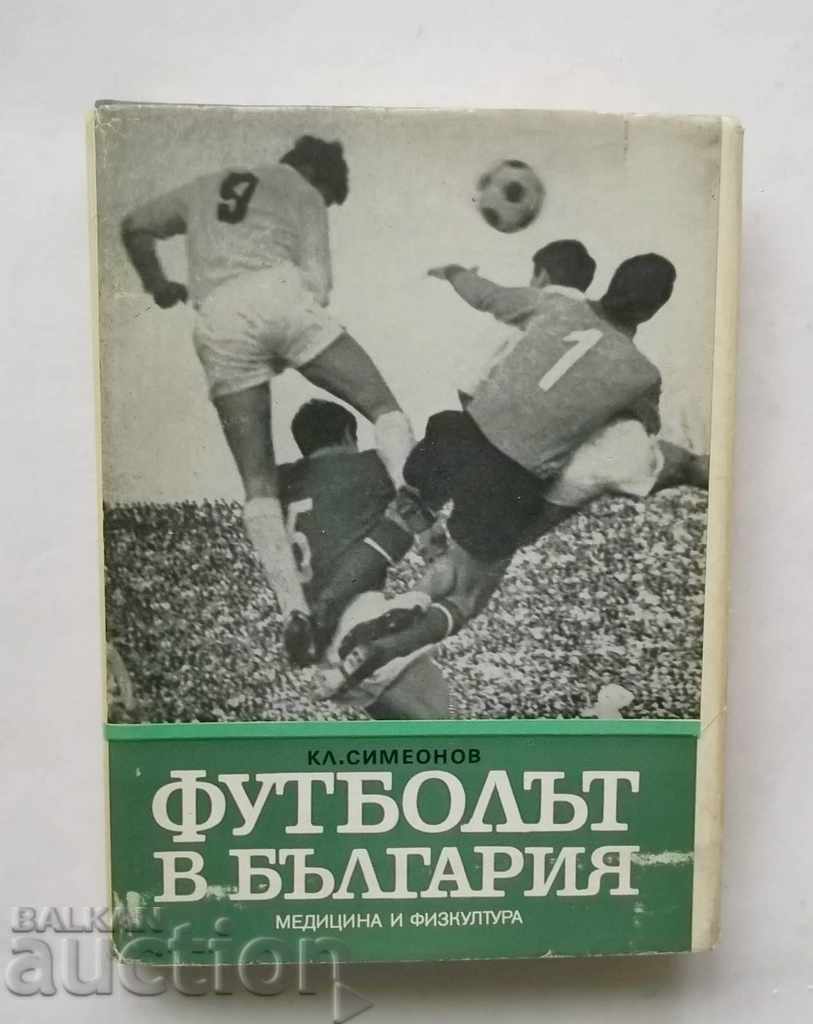Футболът в България - Климент Симеонов 1984 г.