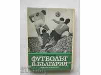 Football in Bulgaria - Kliment Simeonov 1984