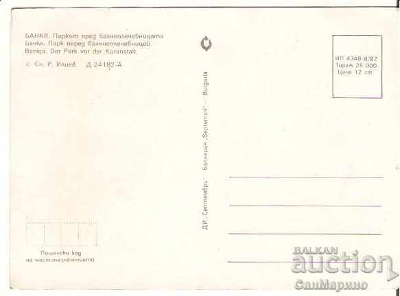 Bulgaria Bankya Card Park in front of the balneology school * with price 0.70 BGN | € 0.36 Bulgaria Bankya Card Park in front of the balneology school * with price 0.70 BGN | € 0.36