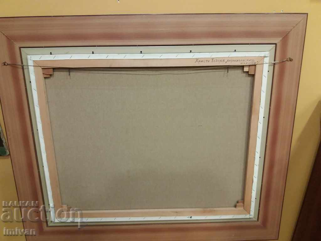 picture HRISTO TODOROV (1935-2015) - 5 picture HRISTO TODOROV (1935-2015) - 5