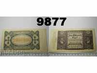 Γερμανία 2000000 σημάδια 1923 XF P89 Σπάνιο τραπεζογραμμάτιο