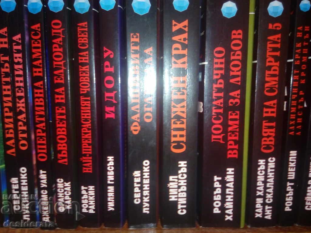 Delivery of Crystal Library "Fantasy". Complete set - 40 books