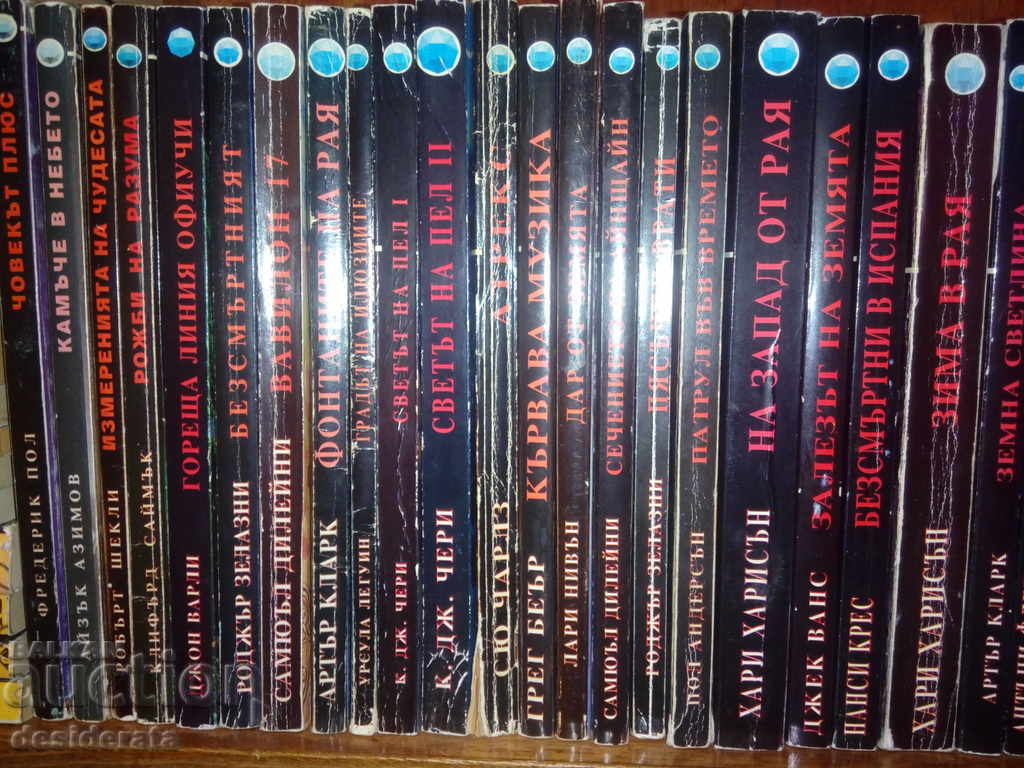 Crystal Library "Fantasy". Complete set - 40 books - 5