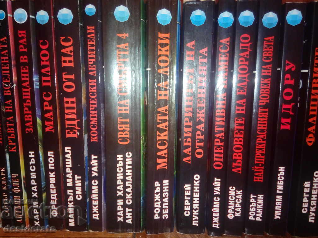 Crystal Library "Fantasy". Complete set - 40 books - 6