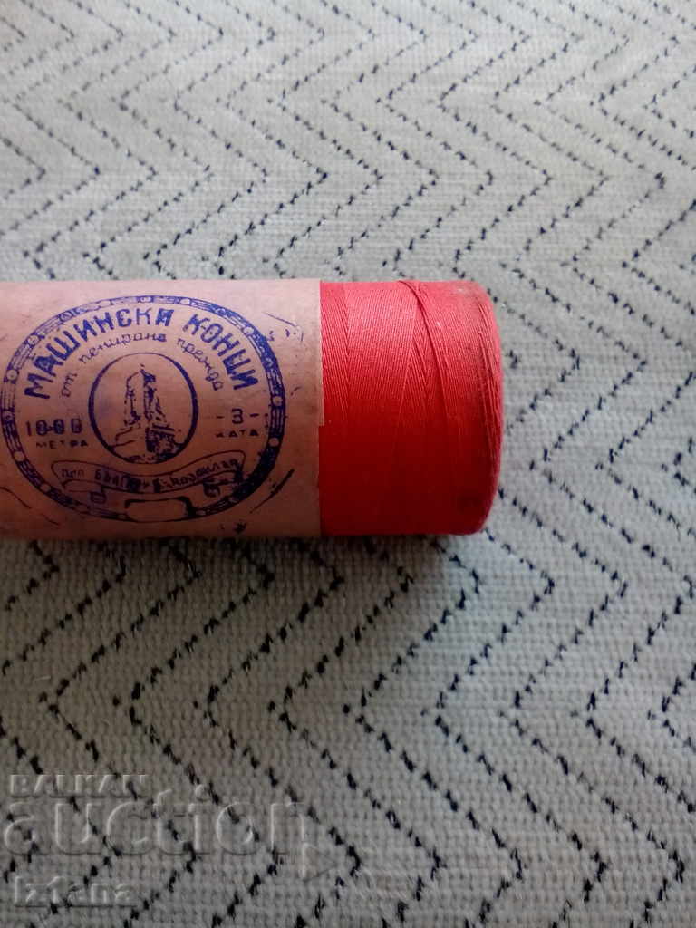 Auction Old machine thread Auction Old machine thread