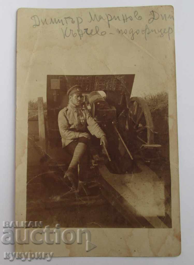 Two Old War Military Photos First World War with price 25.00 BGN | € 12.78 Two Old War Military Photos First World War with price 25.00 BGN | € 12.78