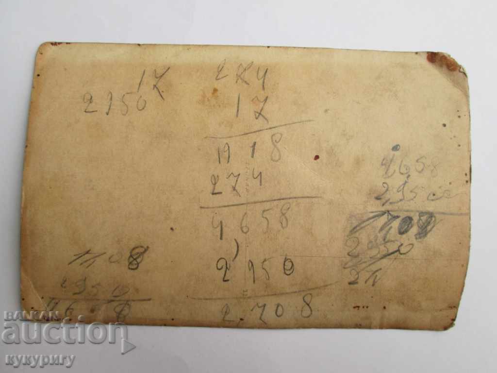 Two Old War Military Photos First World War - 7 Two Old War Military Photos First World War - 7