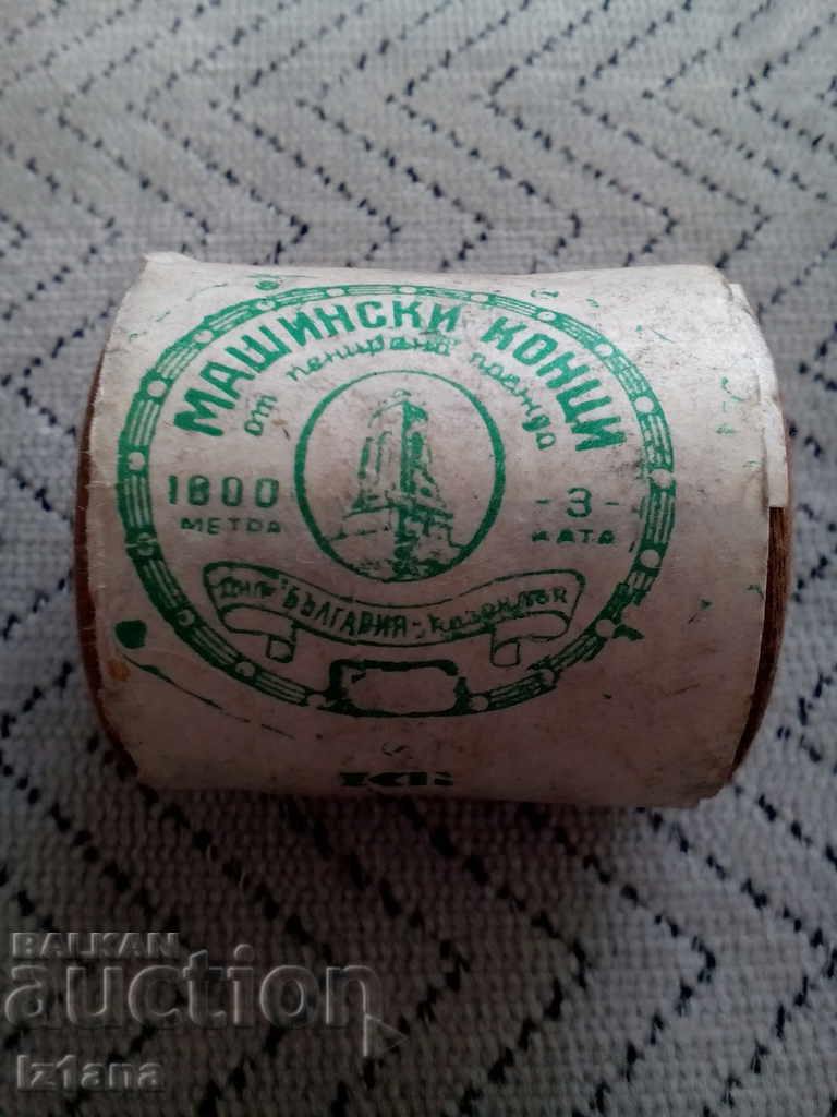 Old machine threads with price 6.00 BGN | € 3.07 Old machine threads with price 6.00 BGN | € 3.07