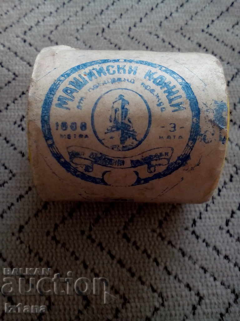 Old machine thread with price 5.00 BGN | € 2.56 Old machine thread with price 5.00 BGN | € 2.56
