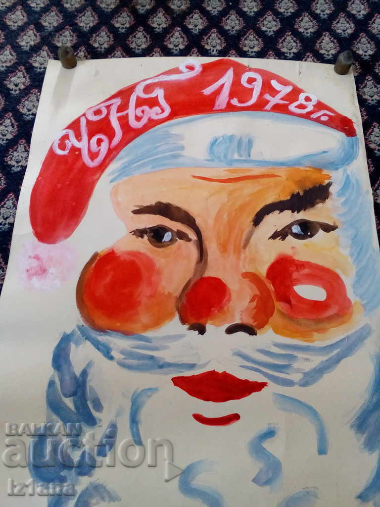 Old drawing with price 27.00 BGN | € 13.80 Old drawing with price 27.00 BGN | € 13.80