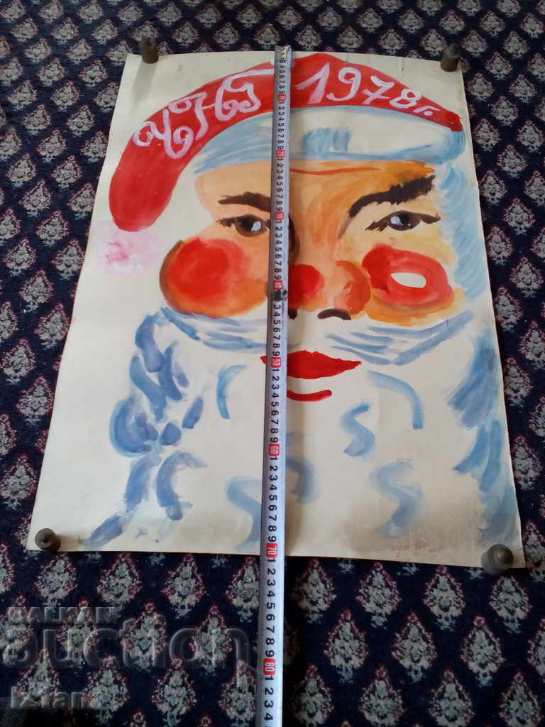 Delivery of Old drawing Delivery of Old drawing