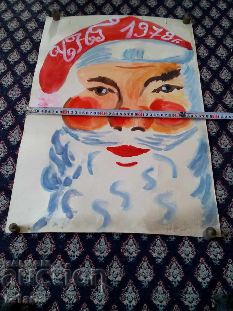 Old drawing - 5 Old drawing - 5