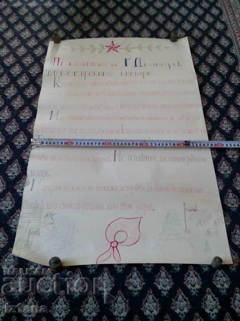 Old Pioneer Board - 6