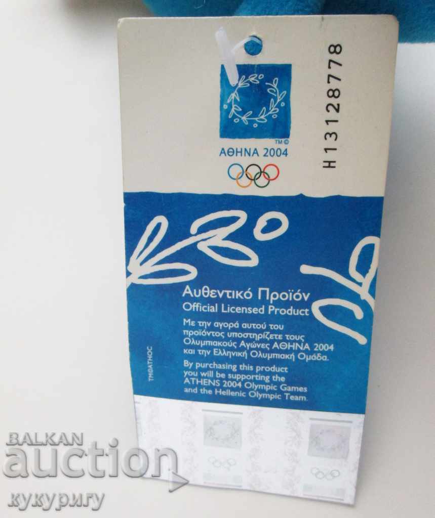 Auction Olympic symbol doll mascot - Athens 2004 Olympics Auction Olympic symbol doll mascot - Athens 2004 Olympics