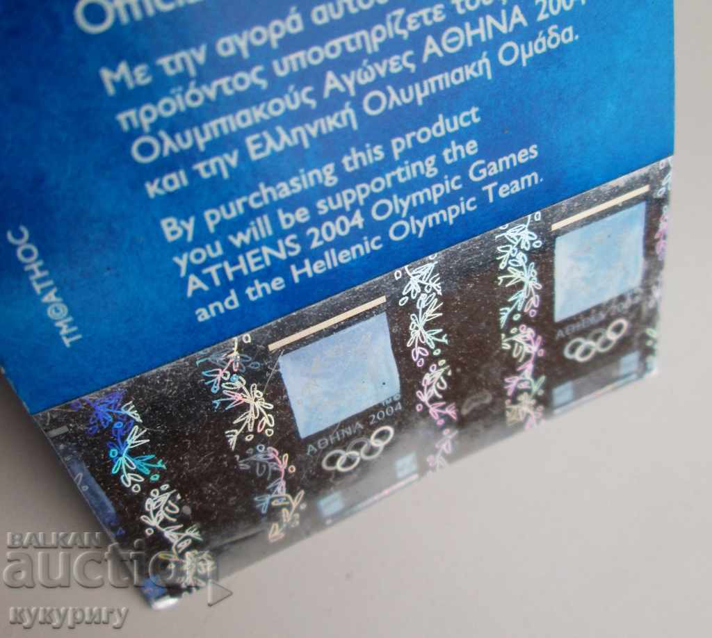 Delivery of Olympic symbol doll mascot - Athens 2004 Olympics Delivery of Olympic symbol doll mascot - Athens 2004 Olympics