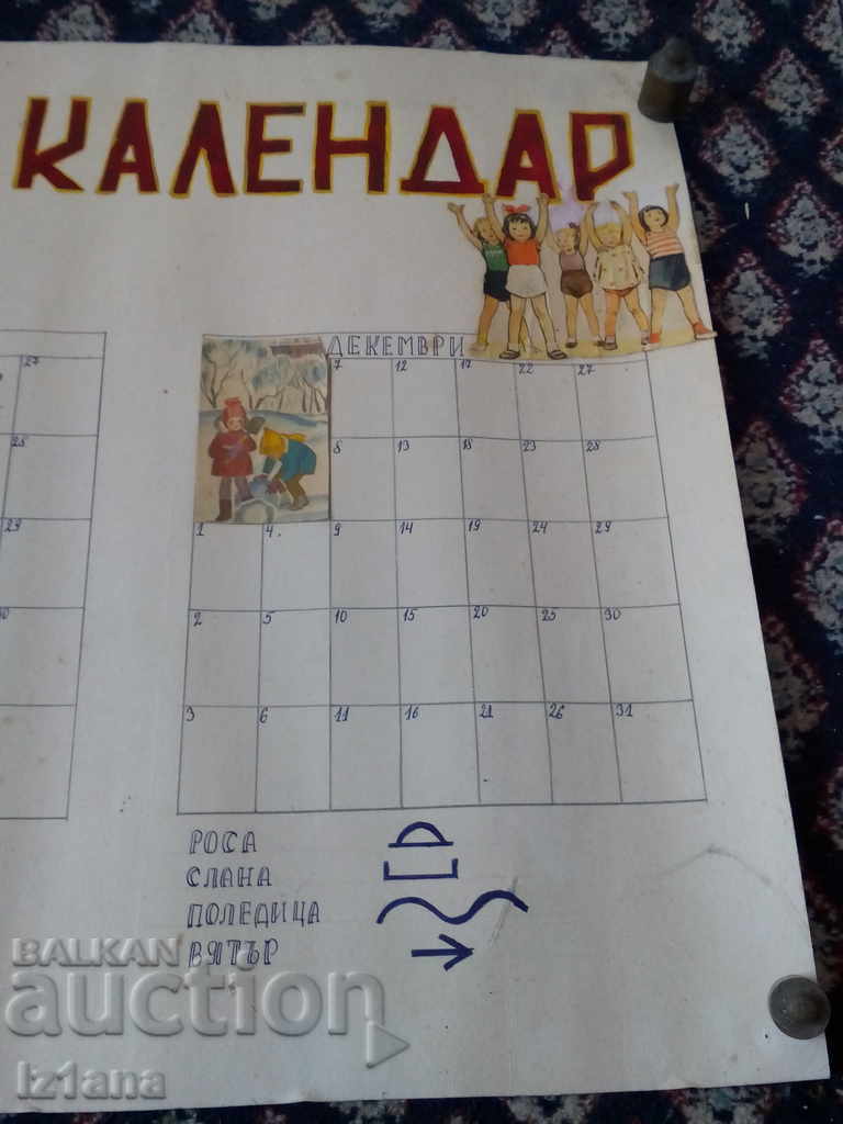 Delivery of Old School Bulletin Board, Nature Calendar