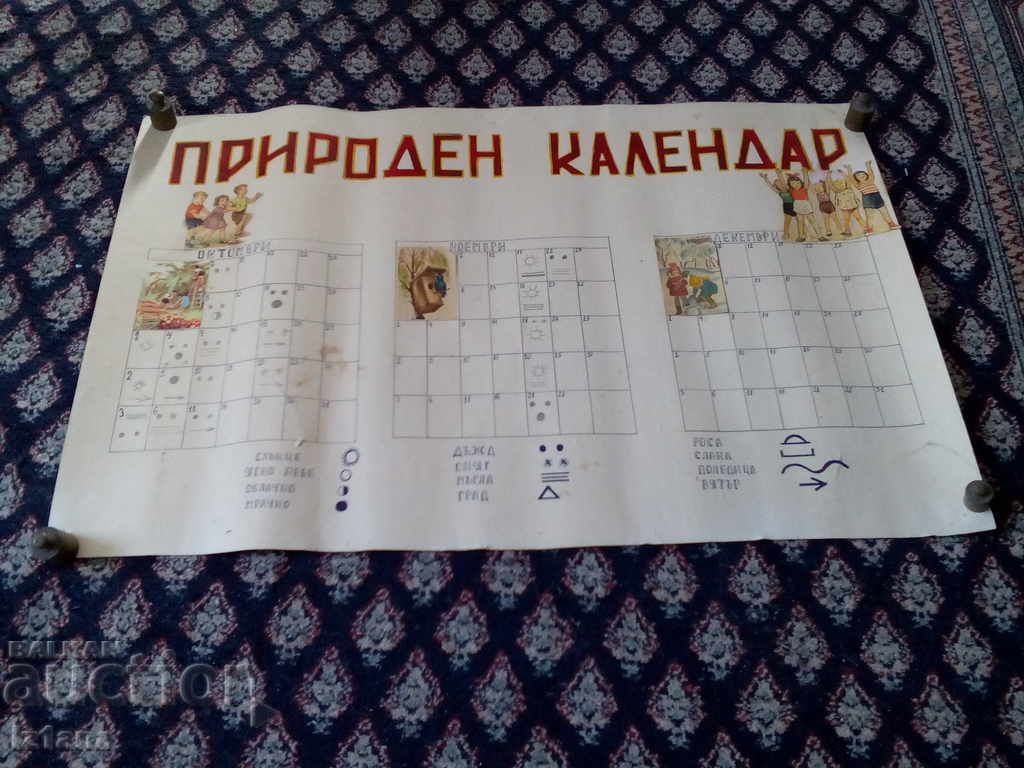 Old School Bulletin Board, Nature Calendar