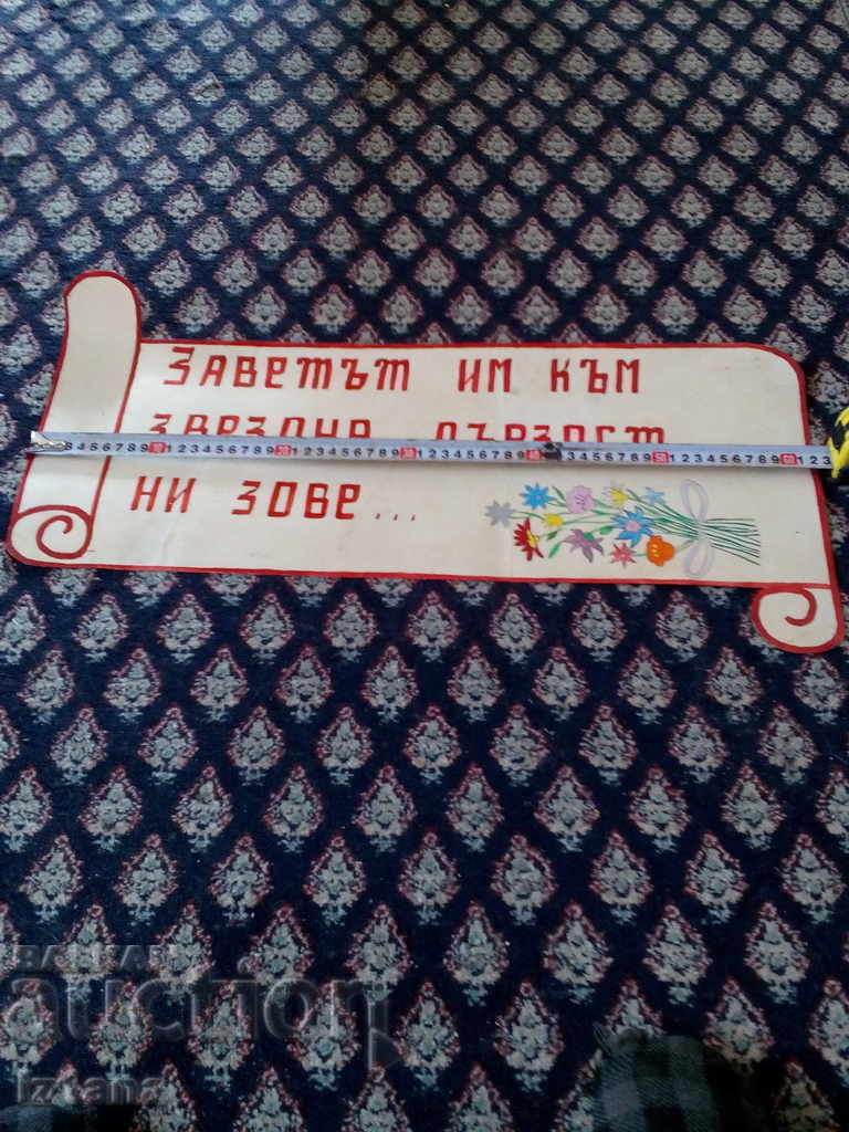 Old School Student Slogan - 5