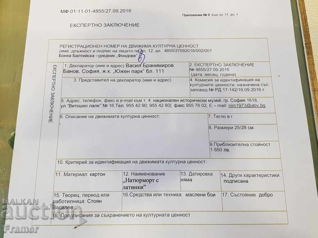 Picture Stoyan Vasilev Still life Latin girls m.b. 1937 ORIGINAL - 6