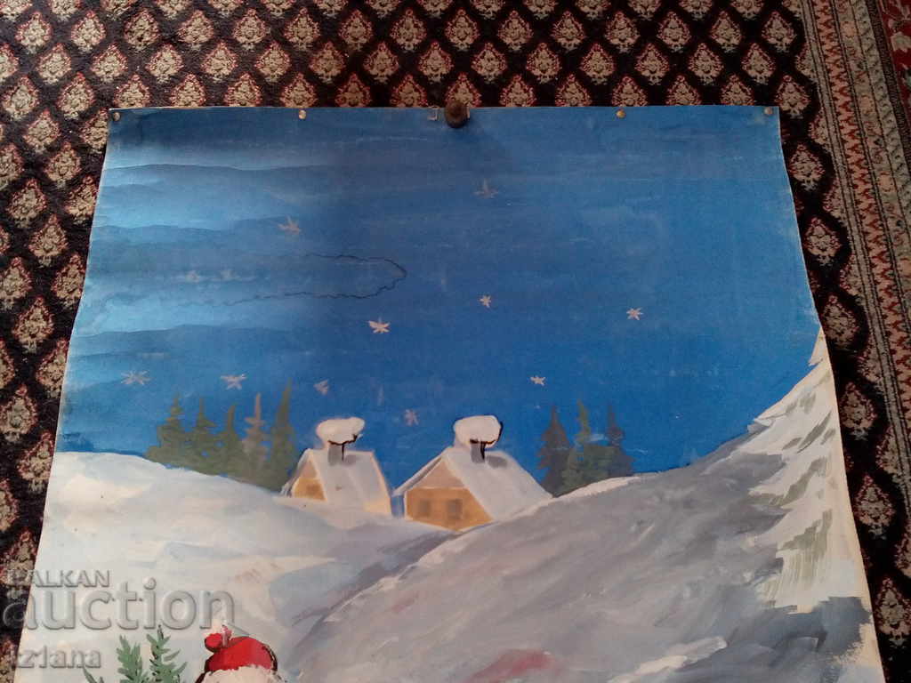 Old drawing with price 37.00 BGN | € 18.92 Old drawing with price 37.00 BGN | € 18.92