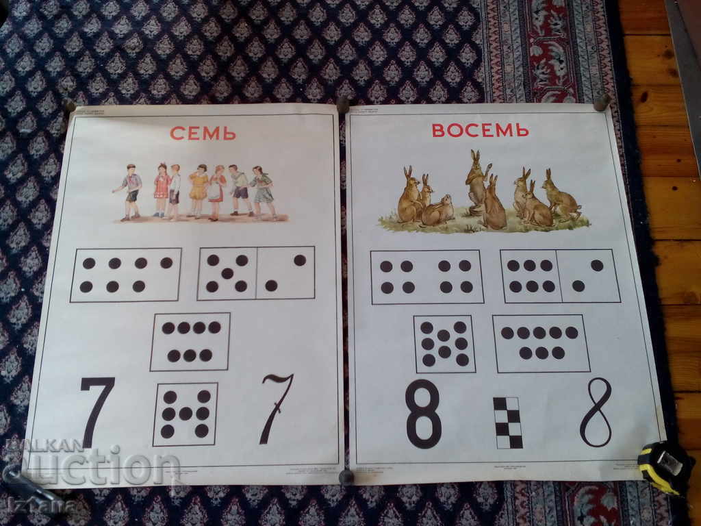 Delivery of Old student textbook, poster Delivery of Old student textbook, poster