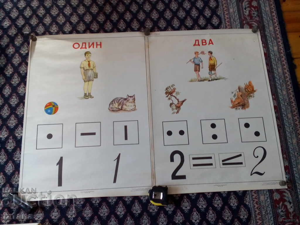 Old student textbook, poster Old student textbook, poster