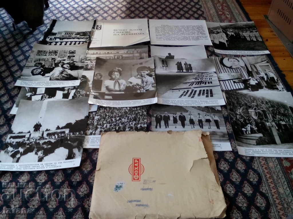 Old photo propaganda, photograph, photos Old photo propaganda, photograph, photos