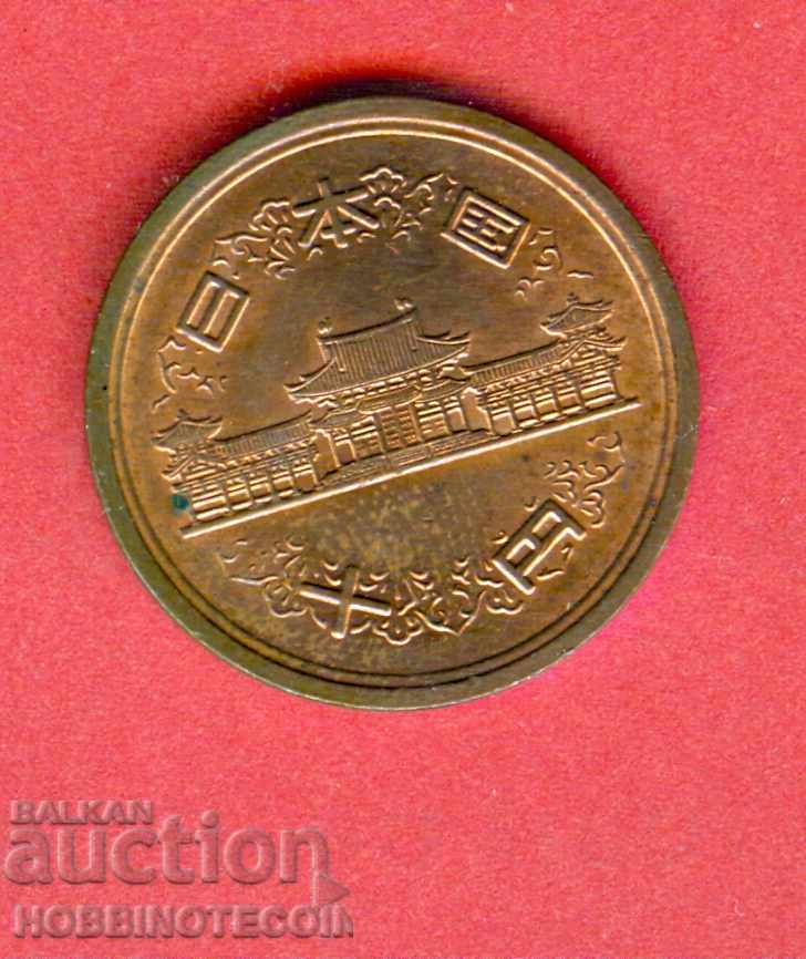 JAPAN JAPAN 10 Yeni issue - issue 1975 with price 1.99 BGN | € 1.02 JAPAN JAPAN 10 Yeni issue - issue 1975 with price 1.99 BGN | € 1.02