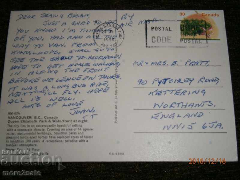 VANCOUVER CANADA VANCOUVER CANADA - PATUVALLA 1996 with price 0.75 BGN | € 0.38 VANCOUVER CANADA VANCOUVER CANADA - PATUVALLA 1996 with price 0.75 BGN | € 0.38