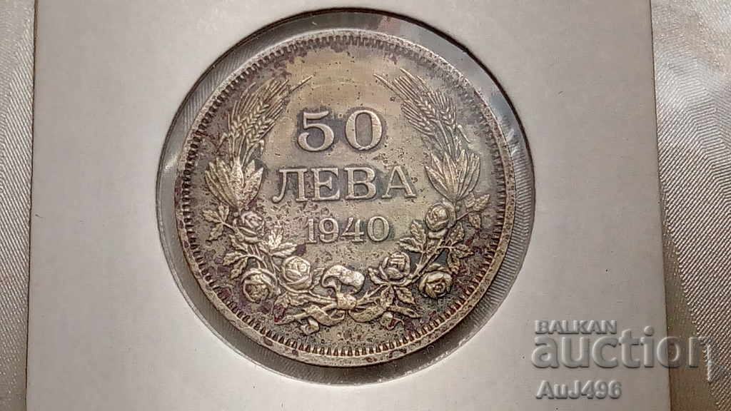 50 ЛЕВА 1940 (AU)*