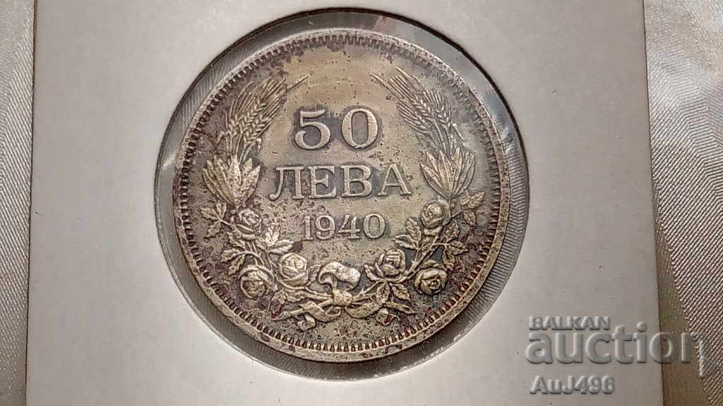 50 BGN 1940 (AU) *