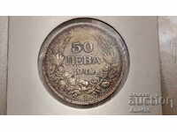 50 ЛЕВА 1940 (AU)*