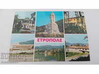 Carte poștală Etropole Collage 1987