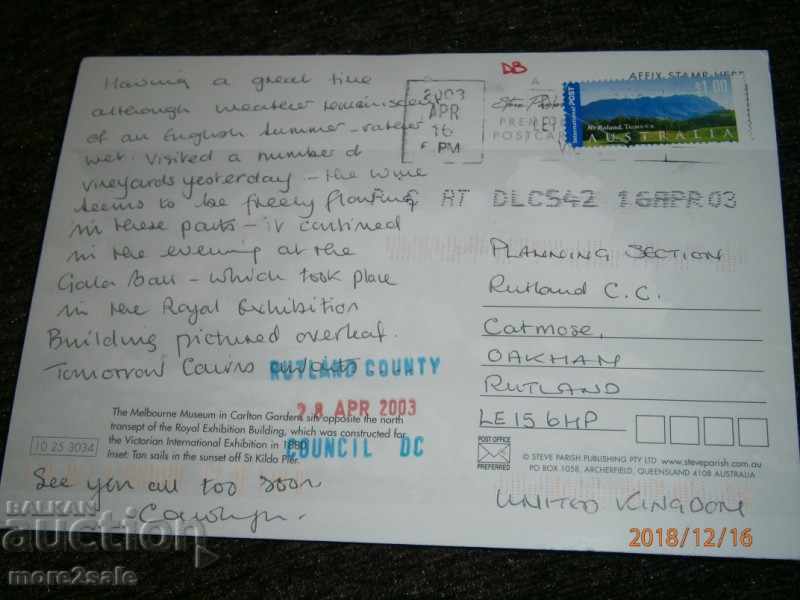 Postcard - MELBURN AUSTRALIA TRAVEL 2003 AUSTRALIA with price 1.00 BGN | € 0.51 Postcard - MELBURN AUSTRALIA TRAVEL 2003 AUSTRALIA with price 1.00 BGN | € 0.51