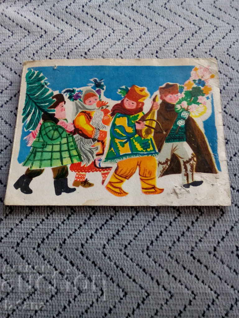 An old Christmas card