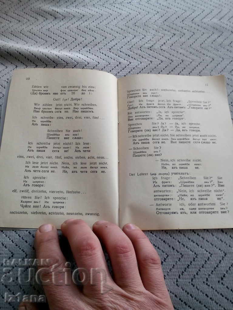 Auction  Old Phrasebook German