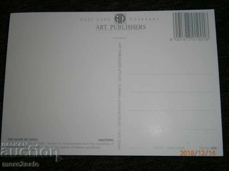 Postcard - JOHANNESBURG - JOHANNESBURG SOUTH AFRICA CLEAR ROD with price 1.00 BGN | € 0.51 Postcard - JOHANNESBURG - JOHANNESBURG SOUTH AFRICA CLEAR ROD with price 1.00 BGN | € 0.51