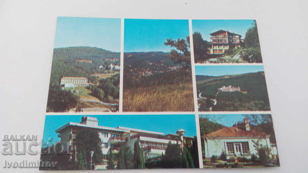 Carte poștală Voneshta Water 1981
