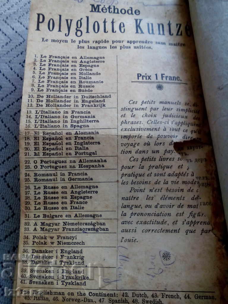 Old German Dictionary - 5 Old German Dictionary - 5