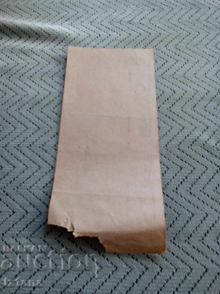 Παράδοση Παλαιό σημείωμα εισαγωγής Παράδοση Παλαιό σημείωμα εισαγωγής