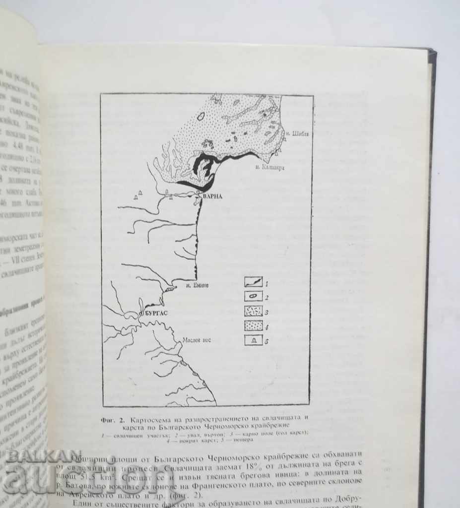 The Bulgarian Black Sea Coast 1979 - 6 The Bulgarian Black Sea Coast 1979 - 6