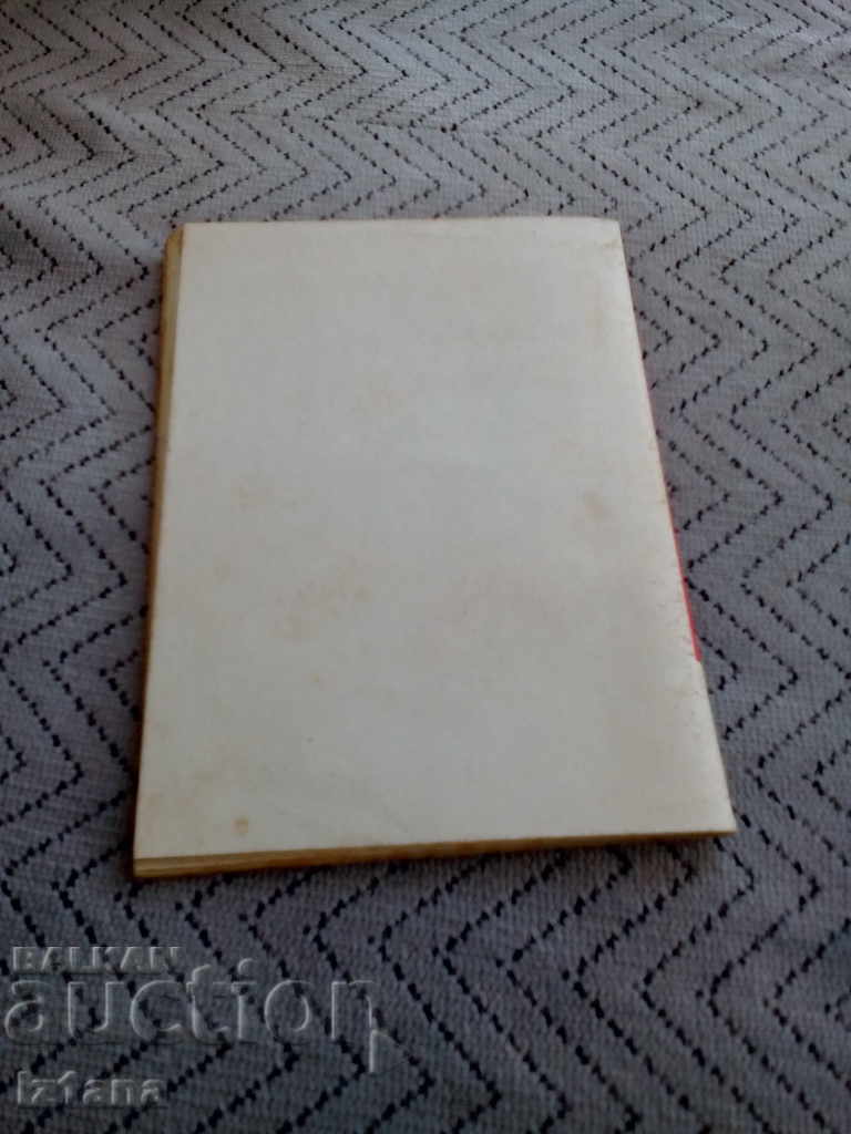 Delivery of Old Reading The Comrades' Courts 1962 Delivery of Old Reading The Comrades' Courts 1962