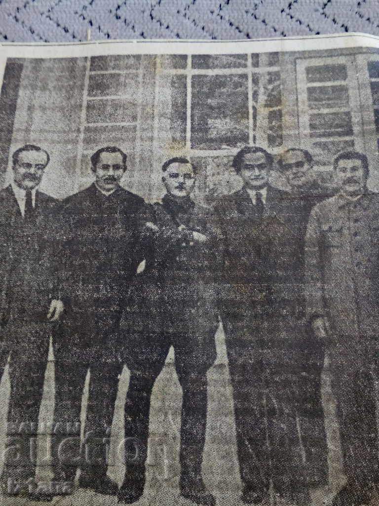 Auction  Old photo, clip of Communist leaders