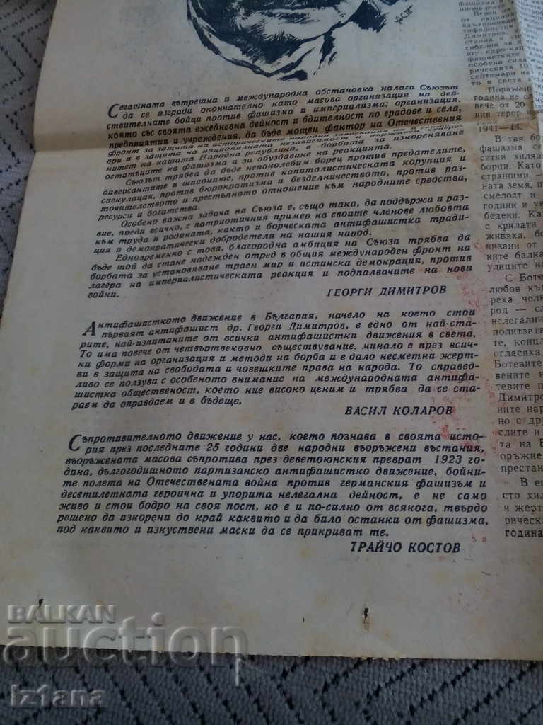 Auction Old Controversy, clipping of CCP of CCBM Auction Old Controversy, clipping of CCP of CCBM