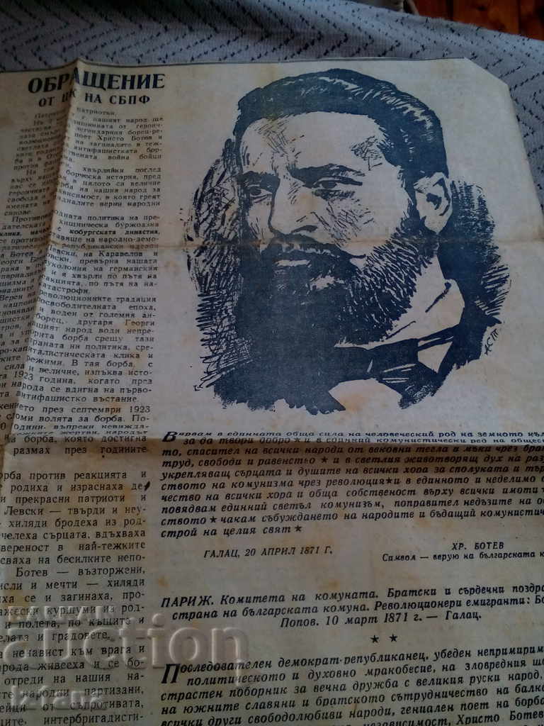 Delivery of Old Controversy, clipping of CCP of CCBM Delivery of Old Controversy, clipping of CCP of CCBM